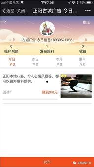 东谷最新爆料信息网站,揭秘行业动态，洞察未来趋势