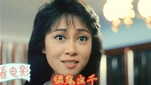 猛鬼出千在线观看,揭秘猛鬼出千在线观看背后的恐怖真相  第1张