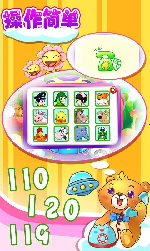 儿童游戏在线观看,在线观看的乐趣与启示 第2张 儿童游戏在线观看,在线观看的乐趣与启示 第2张