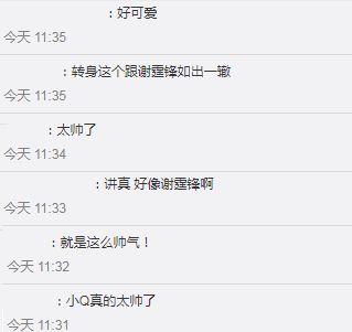 挑战儿子爆料视频,揭秘家庭亲子互动背后的温馨瞬间  第2张