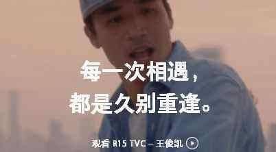 oppor15最新爆料,全面屏设计，AI拍照技术，颠覆性升级来袭！”