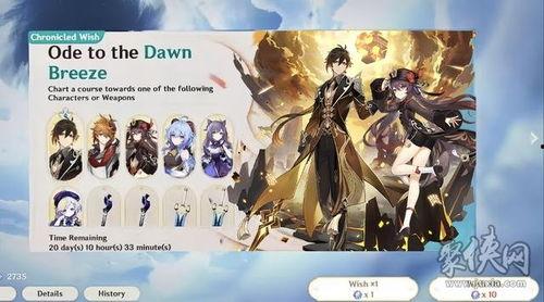 原神最新爆料火神怎么打,原神最新爆料揭秘高效打法 第2张 原神最新爆料火神怎么打,原神最新爆料揭秘高效打法 第2张