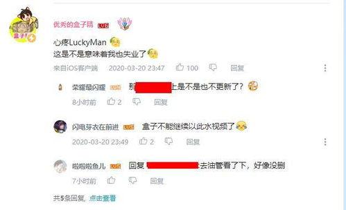 相关大神爆料视频,视频内容深度解析 第2张 相关大神爆料视频,视频内容深度解析 第2张