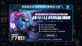 最近皮肤爆料新闻,近期皮肤爆料,带你领略游戏界的时尚潮流 第1张 最近皮肤爆料新闻,近期皮肤爆料,带你领略游戏界的时尚潮流 第1张