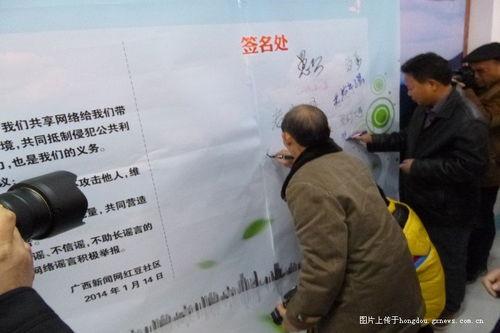 岑溪红豆网最新爆料,揭秘最新热点事件内幕