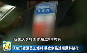 中海员工爆料视频播放网站,揭秘职场真相,网站成舆论焦点 第1张 中海员工爆料视频播放网站,揭秘职场真相,网站成舆论焦点 第1张
