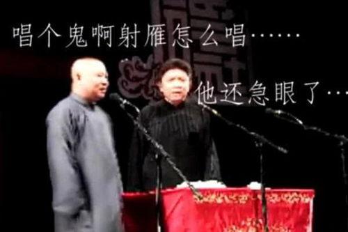 徒弟爆料于谦喝醉视频大全,徒弟爆料视频大盘点  第3张