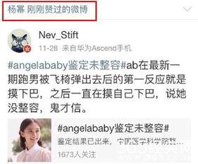 正哥最新爆料新闻,最新爆料新闻背后的惊人真相  第3张