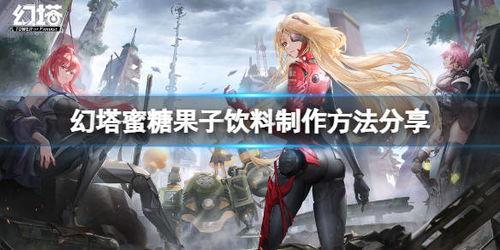 幻塔最新雷武爆料,揭秘雷武神秘力量,引领战斗新潮流 第3张 幻塔最新雷武爆料,揭秘雷武神秘力量,引领战斗新潮流 第3张